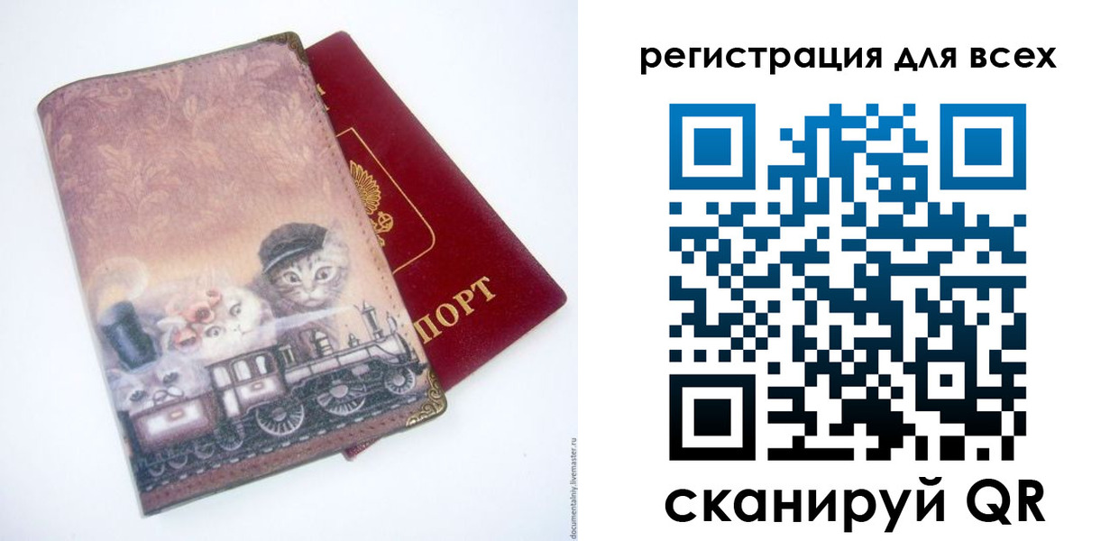 прописка поиск в Шарье