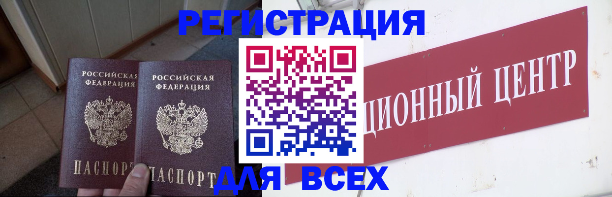 временная регистрация госуслуги в Шарье