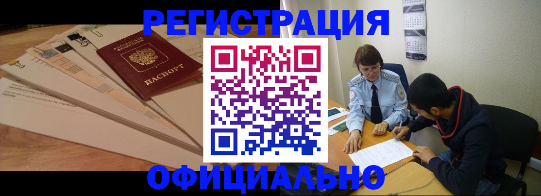 пропишу в квартире в Шарье