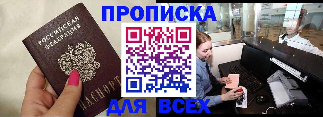 форма 3 в Шарье