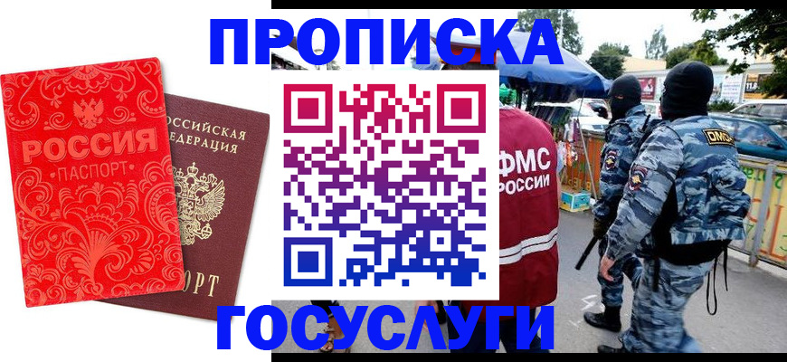 форма 3 в Шарье